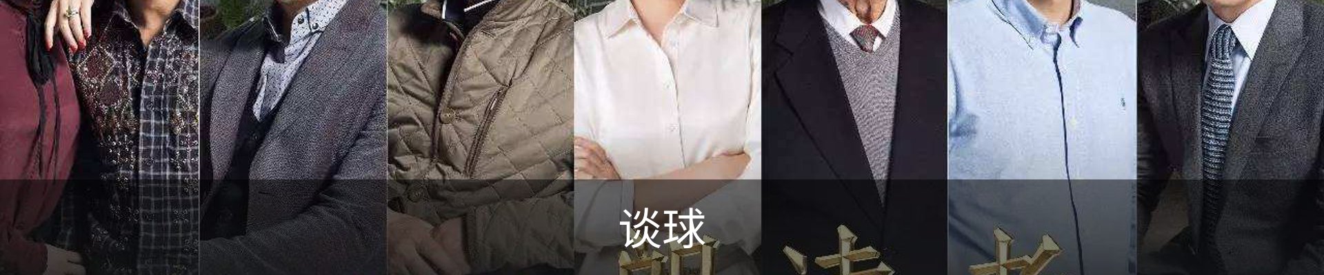 谈球吧 (中国)官方网站-TQBSPORTS